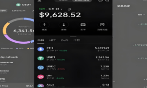 易欧交易软件下载OKB交易所软件界面展示，包含交易图表、资产管理和市场行情等功能模块